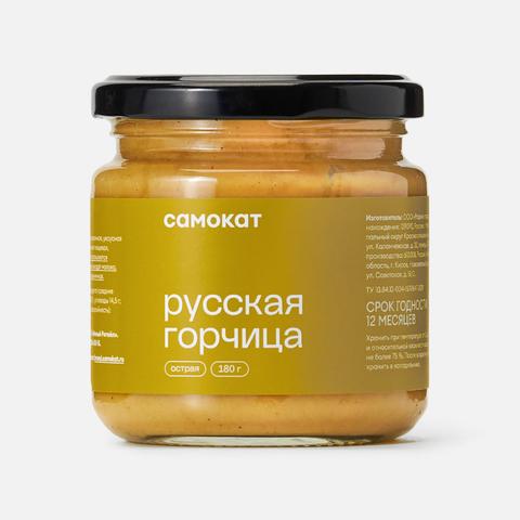 Изображение товара Горчица Самокат острая 180 г для мяса и рыбы без консервантов