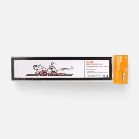 Изображение товара Рамка под номерной знак, антивандальная, Airline Afc-13