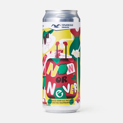 Изображение товара Безалкогольный пивной напиток Горьковская пивоварня, Now Or Never, маракуйя, кактус и лайм, 0,45 л