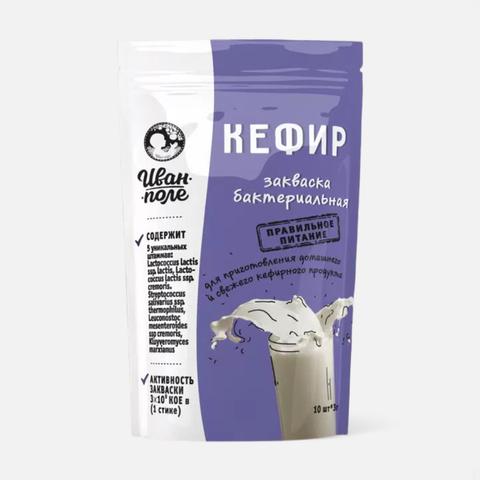 Изображение товара Закваска для Кефира Иван-поле, 10 стиков по 3 г