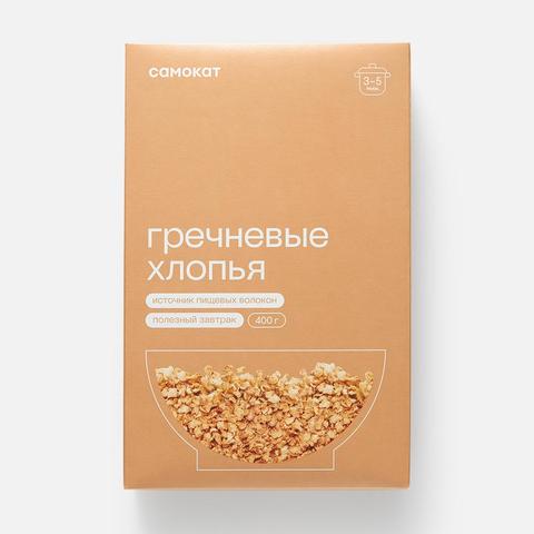 Изображение товара Гречневые хлопья Самокат, 400 г