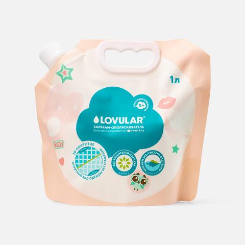 Изображение товара Бальзам-ополаскиватель для белья Lovular Sweet Kiss, детский, 1 л