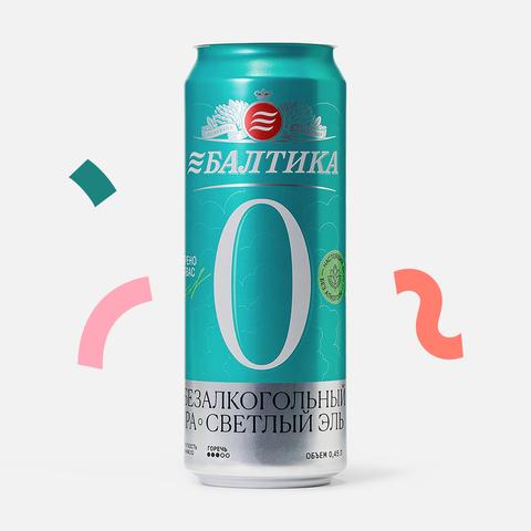 Изображение товара Безалкогольное светлое пиво Балтика №0, IPA Светлый эль, нефильтрованное, 0,45 л