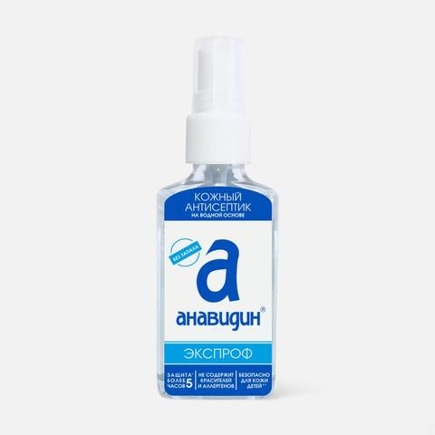 Изображение товара Антисептик Анавидин Экспроф, 60 мл