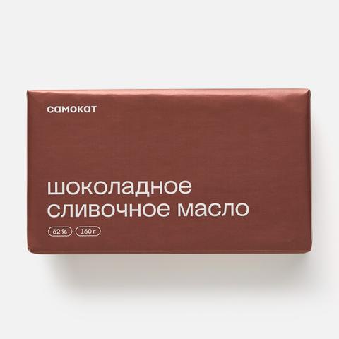 Изображение товара Шоколадное сливочное масло Самокат 62% 160 г для десертов и выпечки