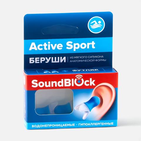 Изображение товара Беруши SoundBlock Active Sport, силиконовые, 1 пара