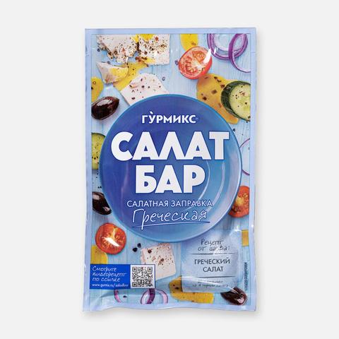 Изображение товара Салатная заправка Гурмикс Салат бар, Греческая, 80 г