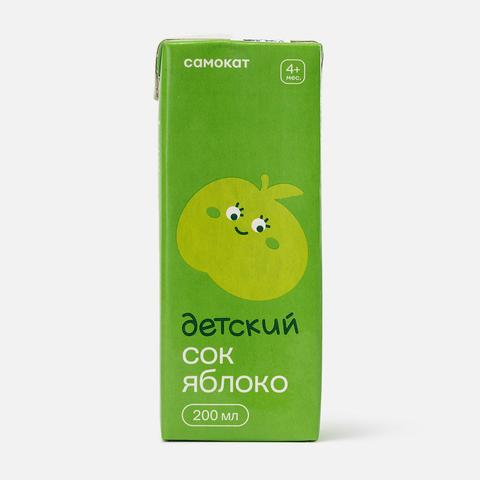 Изображение товара Из Беларуси: Яблочный сок Самокат, с 4 месяцев, 0,2 л