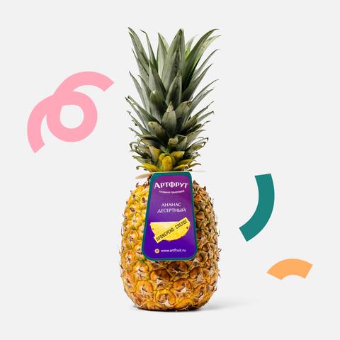 Изображение товара Ананас Артфрут, спелый, 1 шт.