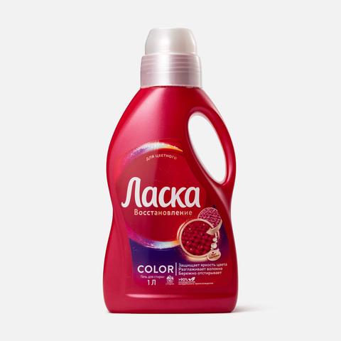 Изображение товара Гель для стирки Ласка, Восстановление, Color, 1 л