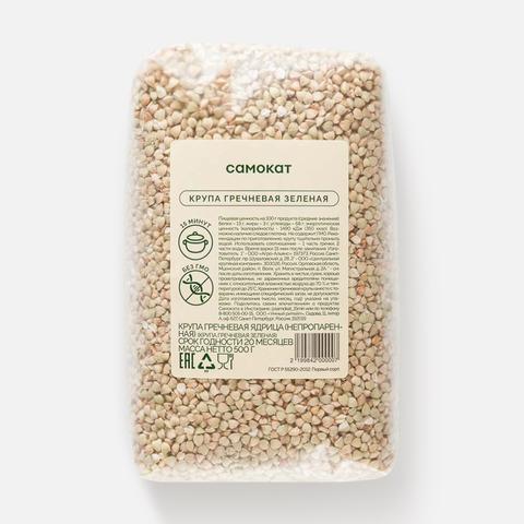 Изображение товара Крупа гречневая зелёная самокат 500 г - для запаривания и проращивания