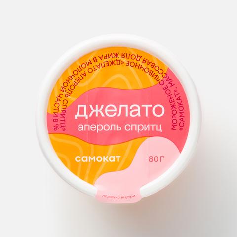 Изображение товара Мороженое джелато Самокат Апероль Спритц 80 г без алкоголя комфортное