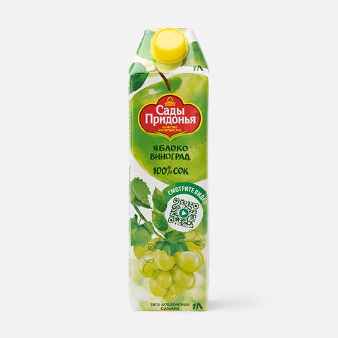 Изображение товара Яблочно-виноградный сок Сады Придонья, без сахара, 1 л