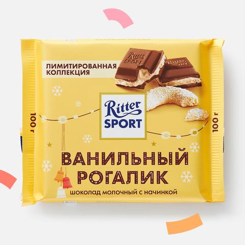 Изображение товара Молочный шоколад Ritter Sport, ванильный рогалик, 100 г