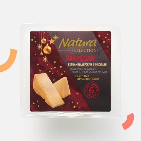 Изображение товара Пармезан Natura Selection Extra, 150 г