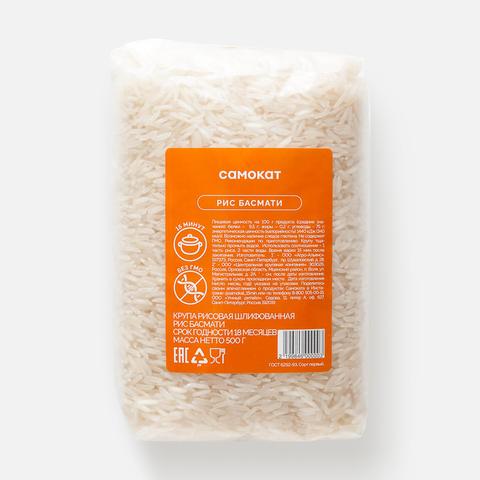 Изображение товара Рис Самокат басмати, 500 г