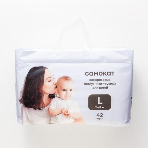 Изображение товара Подгузники-трусики Самокат L 11-14 кг 42 шт. одноразовые дышащие и впитывающие