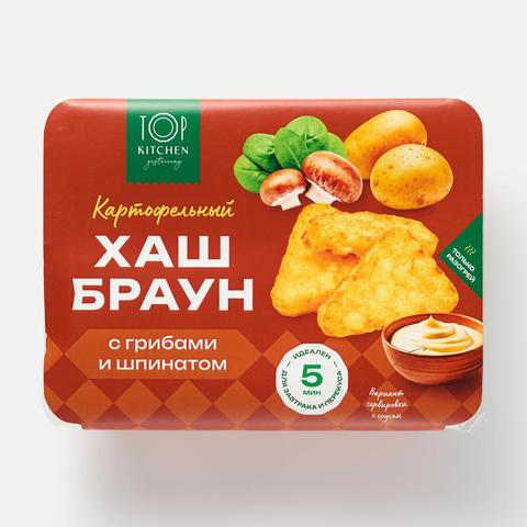 Изображение товара Картофельный хашбраун Top Kitchen, с грибами и шпинатом, заморозка, 320 г