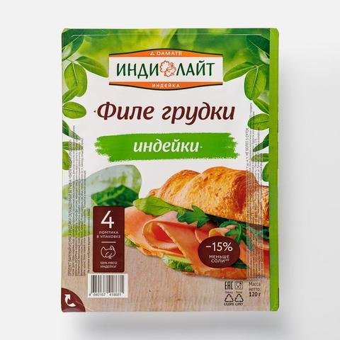Изображение товара Ветчина Индилайт из филе грудки индейки нарезка 120 г