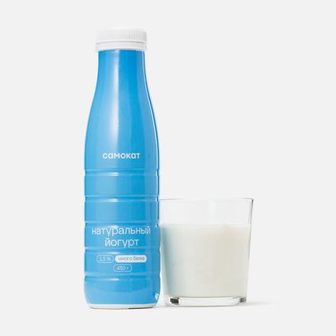 Изображение товара Йогурт Самокат натуральный 1,5% 450 г