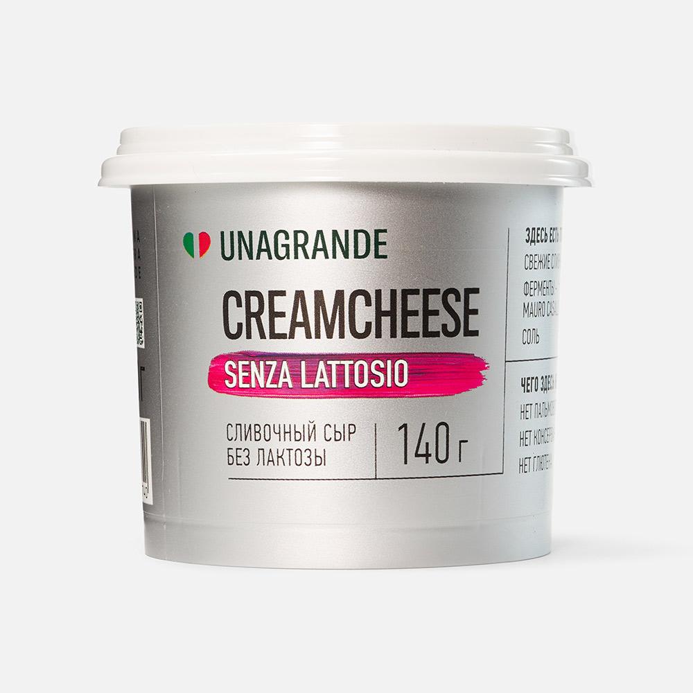 天泉クリーム　200g Купить Сыр Unagrande, крем-чиз, без лактозы, сливочный, 70%, 140 г