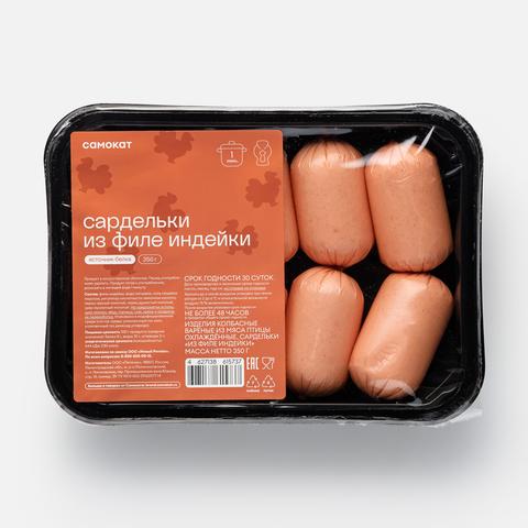 Изображение товара Мини-сардельки Самокат из филе индейки 350 г быстрое приготовление вкусный и полезный продукт