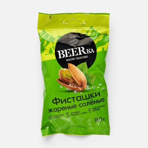 Изображение товара Фисташки Beerka жареные солёные 80 г - полезная закуска, орехи