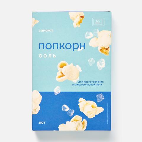 Изображение товара Попкорн Самокат, для СВЧ, соль, 100 г