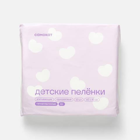 Изображение товара Одноразовые пелёнки Самокат, детские, 60x40 см, 10 шт.