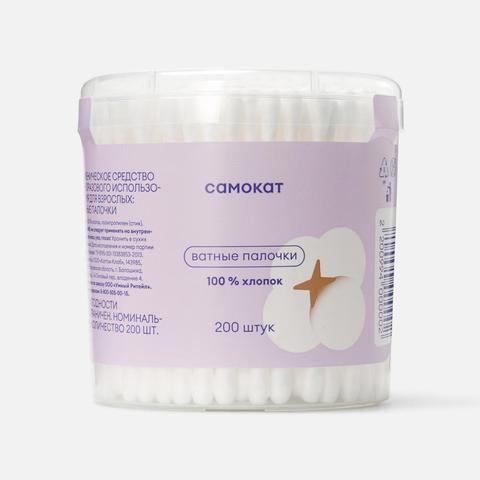 Изображение товара Ватные палочки Самокат 200 шт. из 100% хлопка для ежедневного ухода