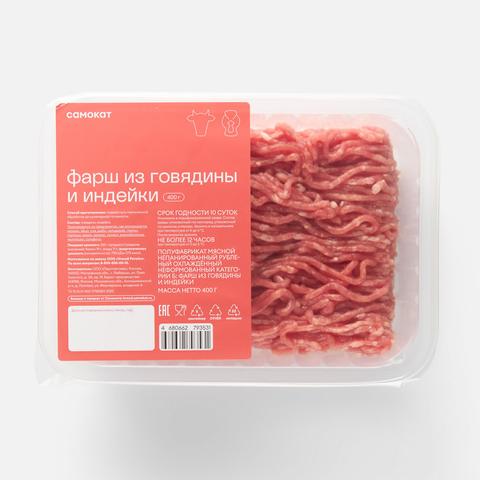 Изображение товара Фарш Самокат, из говядины и индейки, 400 г