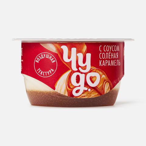 Изображение товара Творожный десерт Чудо с солёной карамелью 100 г вкусное и полезное лакомство