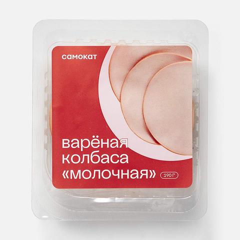 Изображение товара Варёная колбаса Самокат Молочная нарезка 190 г