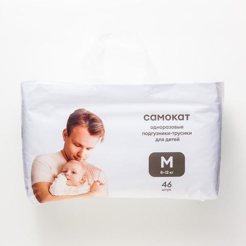Изображение товара Подгузники-трусики Самокат M 8-12 кг 46 шт безопасная защита мягкость комфорт