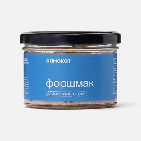 Изображение товара Форшмак Самокат из сельди 150 г - холодная закуска с овощами