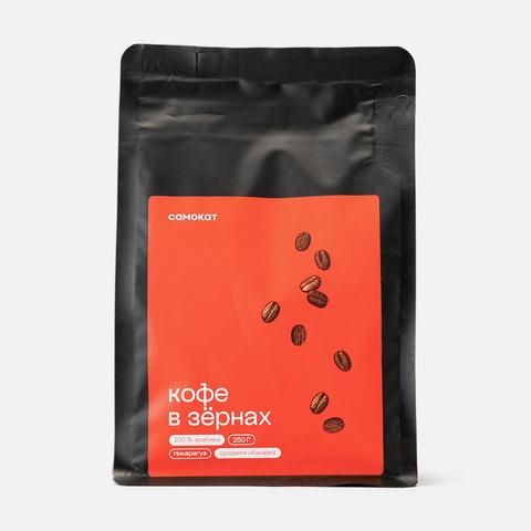 Изображение товара Кофе в зёрнах Самокат Никарагуа арабика средняя обжарка 250 г