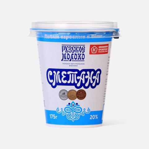 Изображение товара Сметана Рузское молоко 20% 175 г натуральный продукт для приготовления блюд