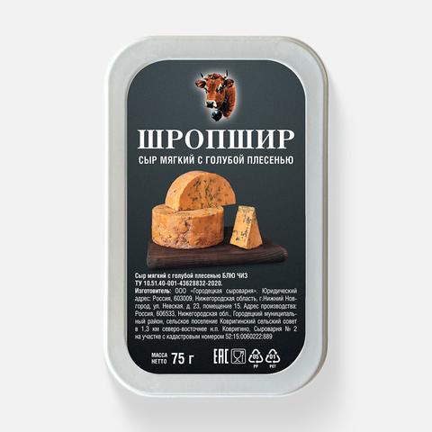 Изображение товара Мягкий сыр с голубой плесенью Городецкая сыроварня 75 г Россия