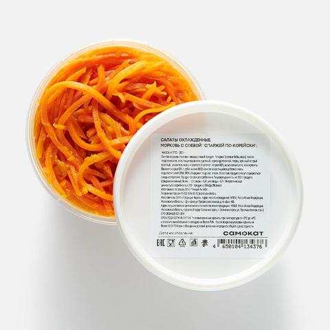 Изображение товара Морковь по-корейски с соевой спаржей 200 г