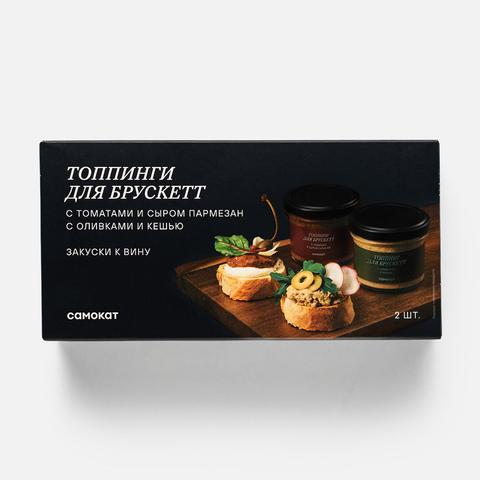 Изображение товара Топпинги для брускетт Самокат с томатами и сыром, оливками и кешью 2 шт 200 г