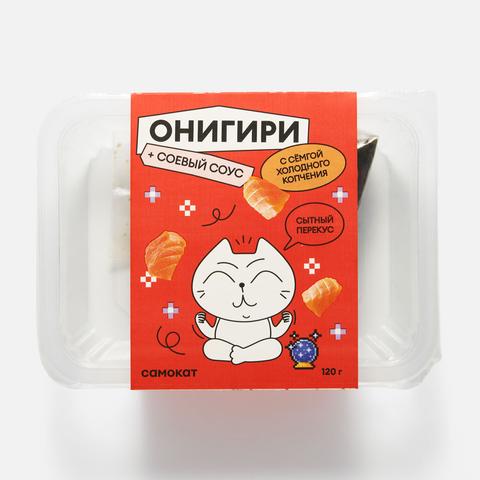 Изображение товара Онигири с сёмгой холодного копчения 120 г от Самокат