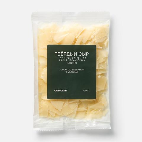 Изображение товара Пармезан Самокат, твёрдый, хлопья, 100 г