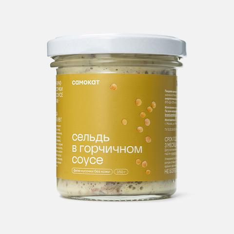 Изображение товара Филе атлантической сельди Самокат в горчичном соусе 150 г