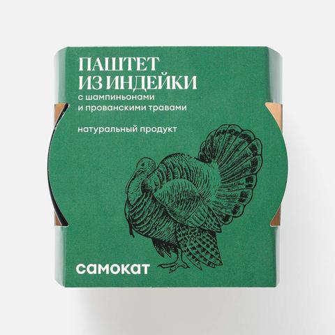 Изображение товара Паштет из индейки с шампиньонами и прованскими травами 90 г Самокат