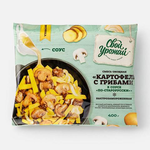 Изображение товара Овощная смесь Свой урожай картофель с грибами в соусе 400 г