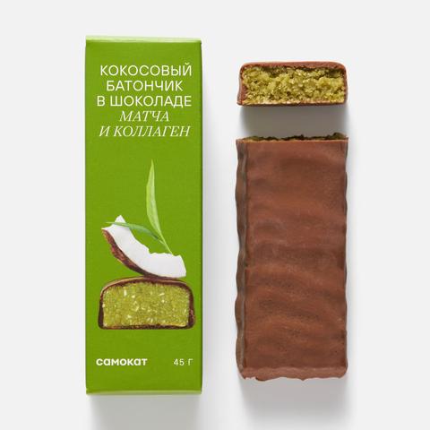 Изображение товара Кокосовый батончик Самокат с шоколадом и коллагеном 45 г