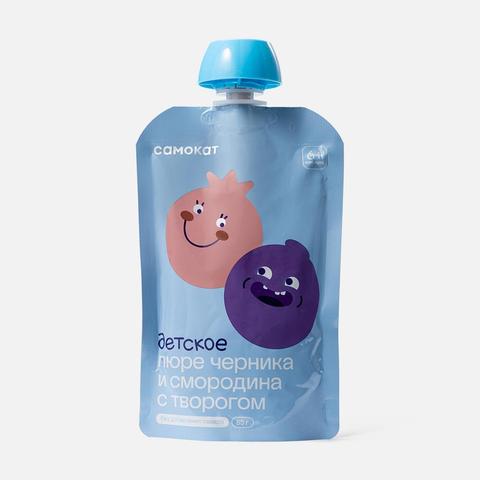 Изображение товара Пюре Самокат с творогом черника и смородина для детей с 6 месяцев 85 г