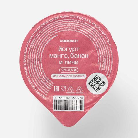 Изображение товара Натуральный йогурт Самокат с манго, бананом и личи 130 г