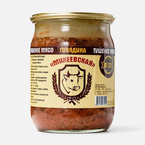 Изображение товара Тушёная говядина Михеевская 535 г - натуральный продукт