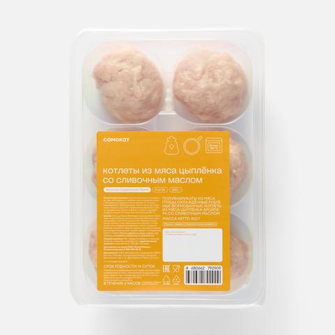 Изображение товара Котлеты из мяса цыплёнка-бройлера со сливочным маслом 400 г